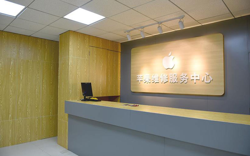 伊春青岛iphone官方售后维修点（苹果14pro的屏幕多少钱）