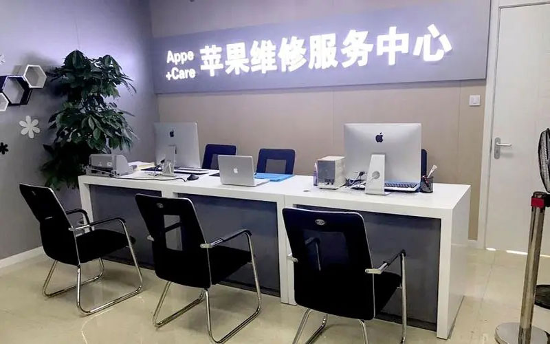 伊春绍兴苹果修理点（苹果13进水了修得多少钱）